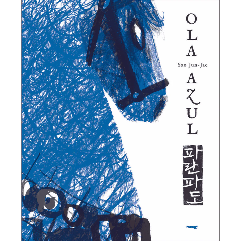 Ola Azul